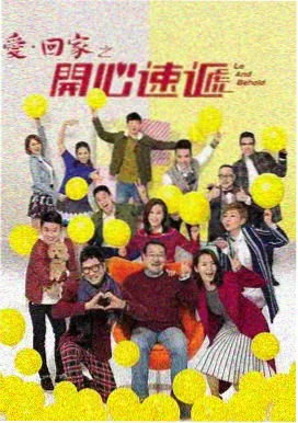 妈妈的神奇小子 温情电影